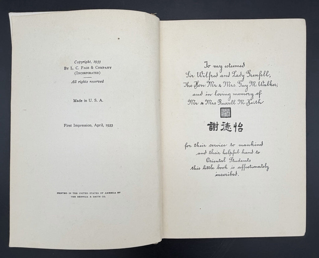 Our Little Manchurian Cousin by Tehyi Hsieh (1933) Signed First Edition