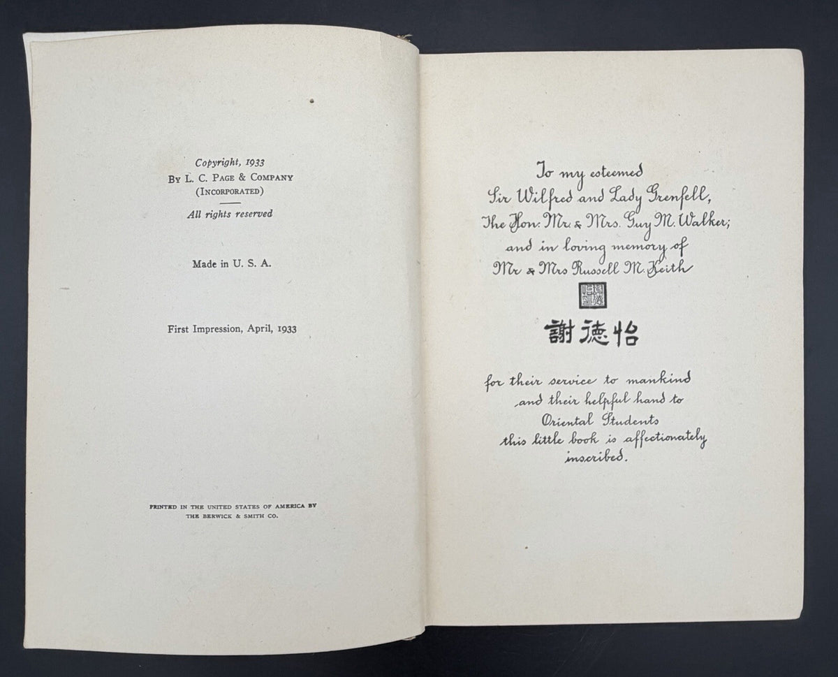 Our Little Manchurian Cousin by Tehyi Hsieh (1933) Signed First Edition