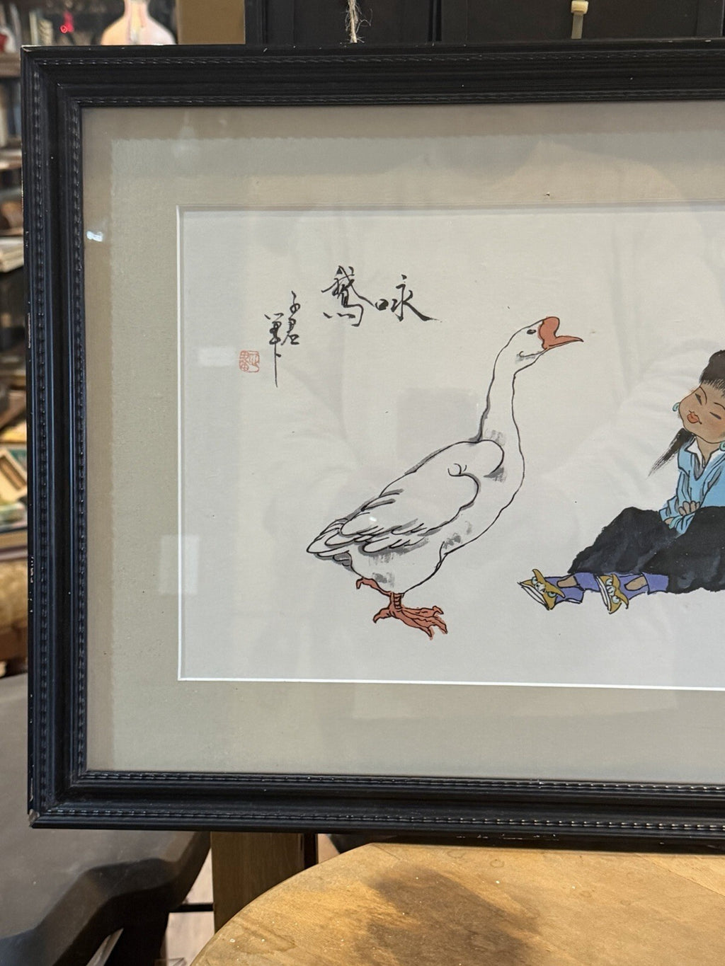 Framed Chinese Watercolor Painting "Ode to the Goose" Yong E Signed Seal 20.5x15