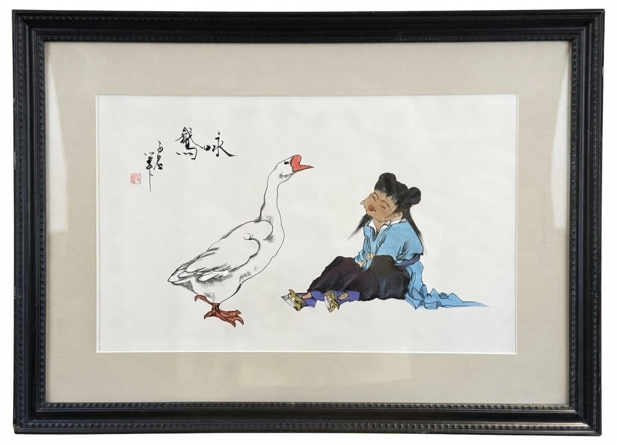 Framed Chinese Watercolor Painting "Ode to the Goose" Yong E Signed Seal 20.5x15